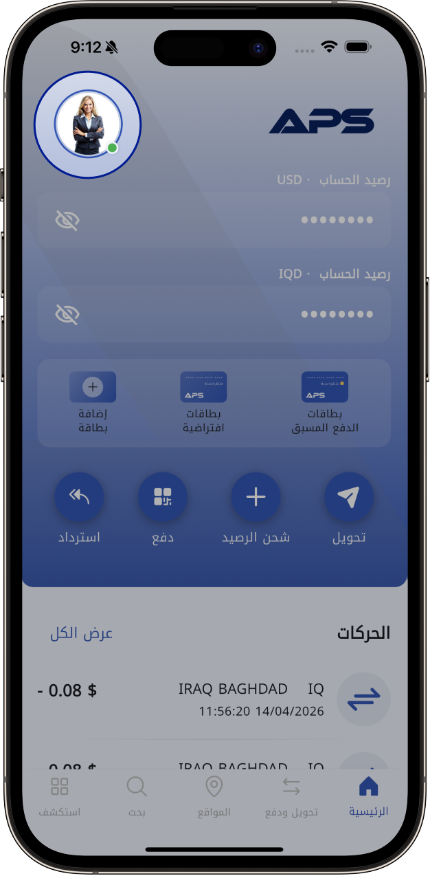 Arabic Delete Image 1